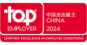 LOGO CHINE.png