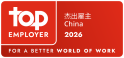 Top employer Chine 2026